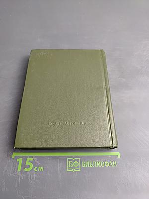 Компас счастья