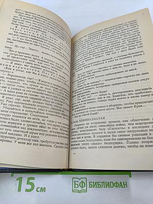 Крыса из нержавеющей стали