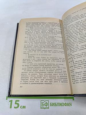 Крыса из нержавеющей стали