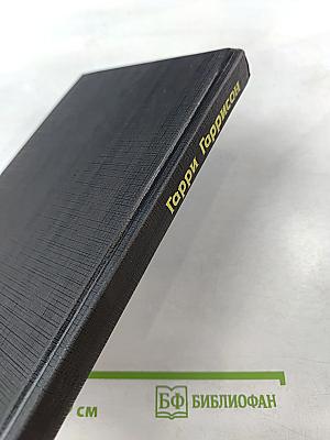 Крыса из нержавеющей стали