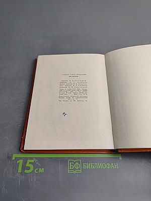 Мои встречи. Стихи