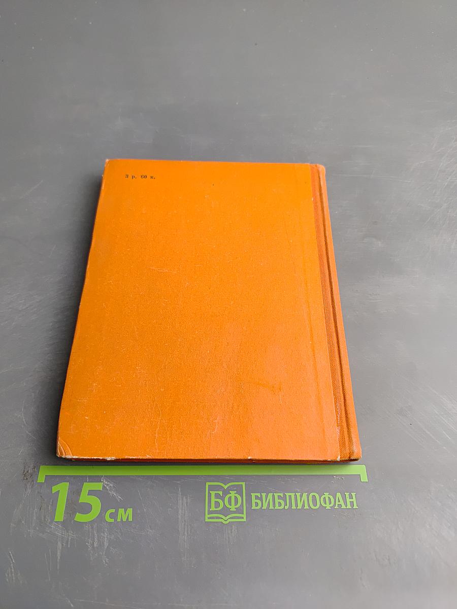 Мои встречи. Стихи