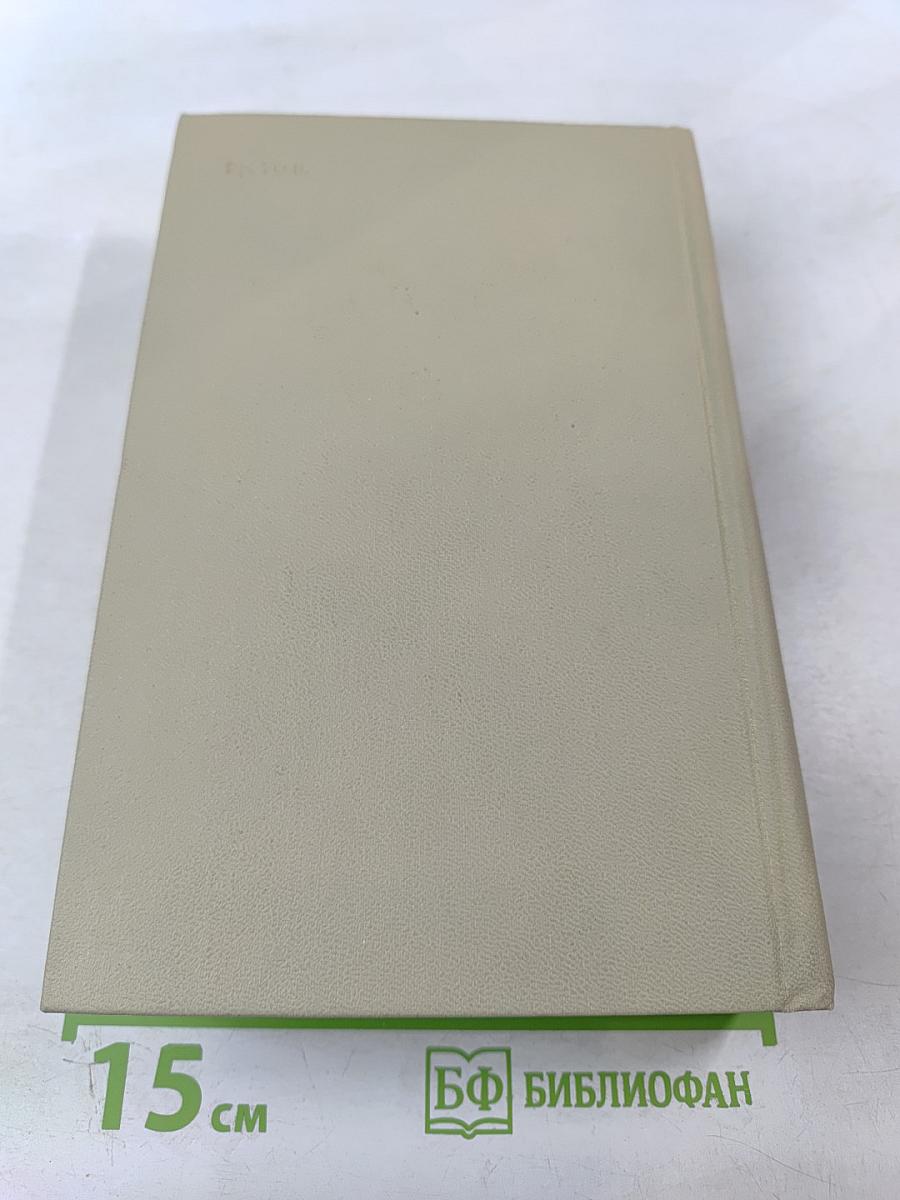 На теплой земле