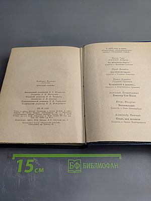 Властью разума