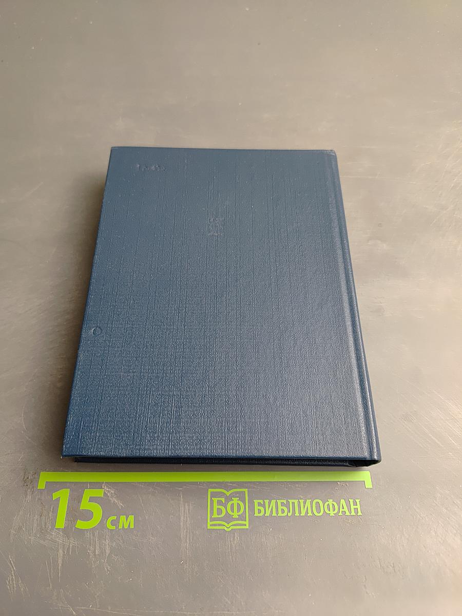 Властью разума