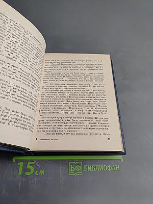 Властью разума