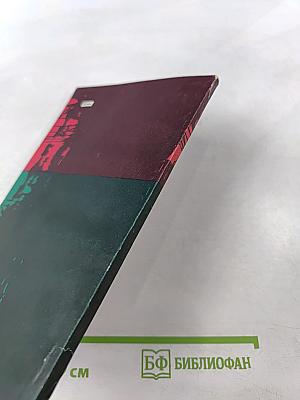 Прекрасный и яростный мир (Субъективные заметки о современных шахматах)