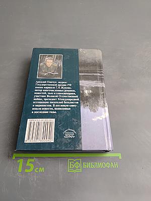 Грусть белых ночей