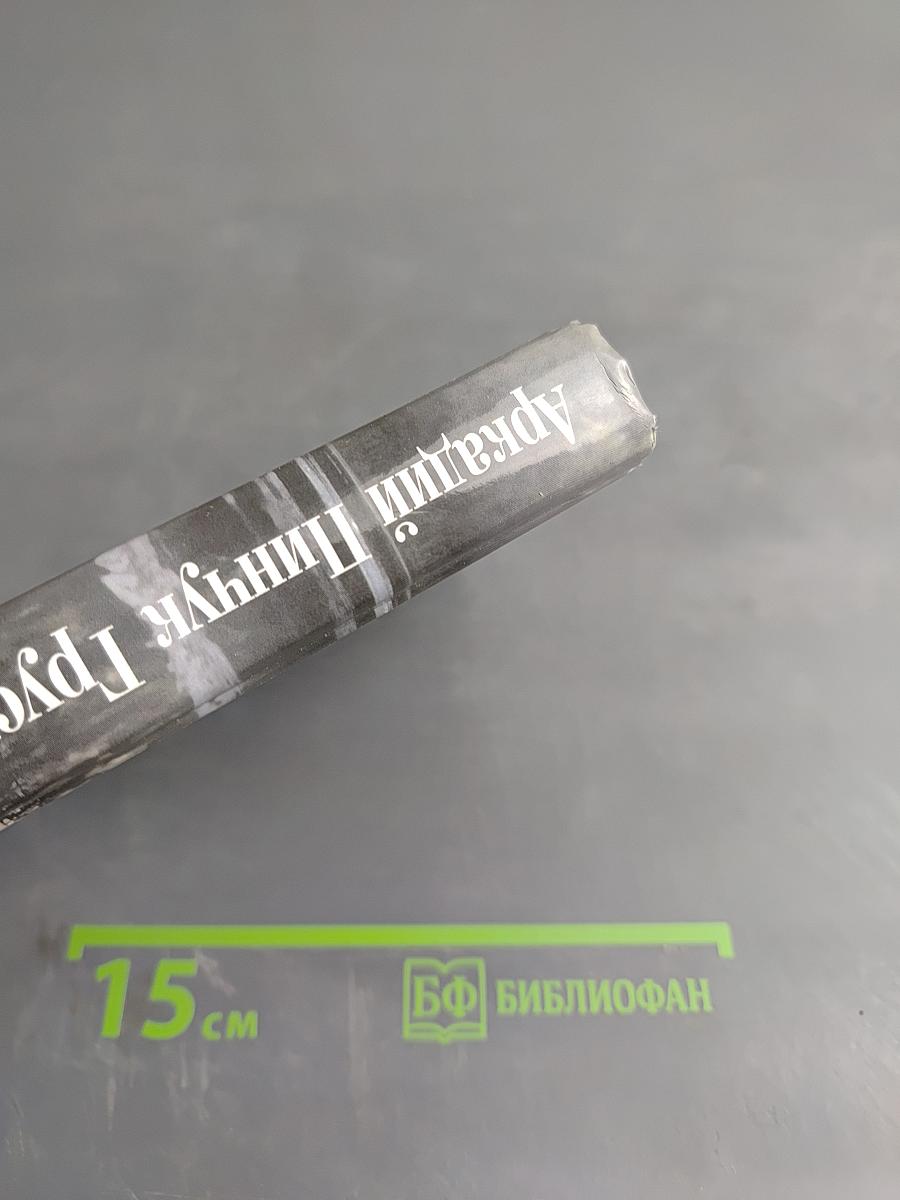 Грусть белых ночей