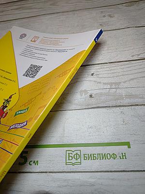 Музыка 1 класс