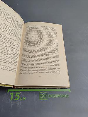 Искатели приключений