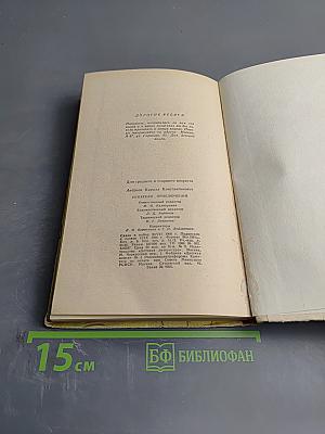 Искатели приключений