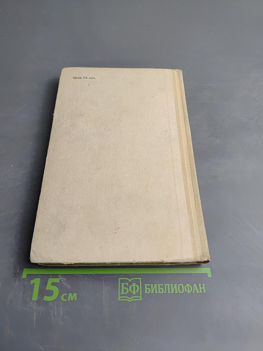 Искатели приключений