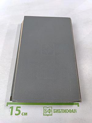 Приключения 1976. Повести. Рассказы