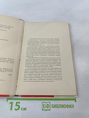 Как Виктор стал шахматным мастером