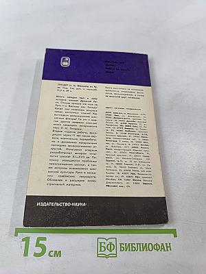 Математика на шахматной доске