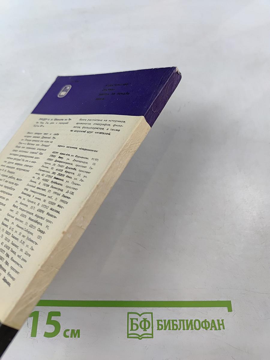 Математика на шахматной доске