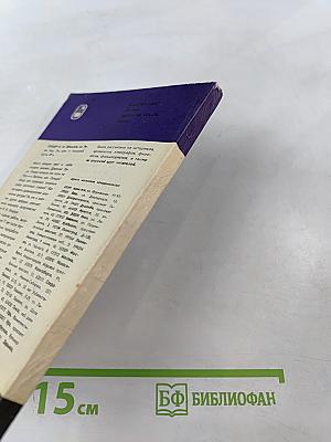 Математика на шахматной доске