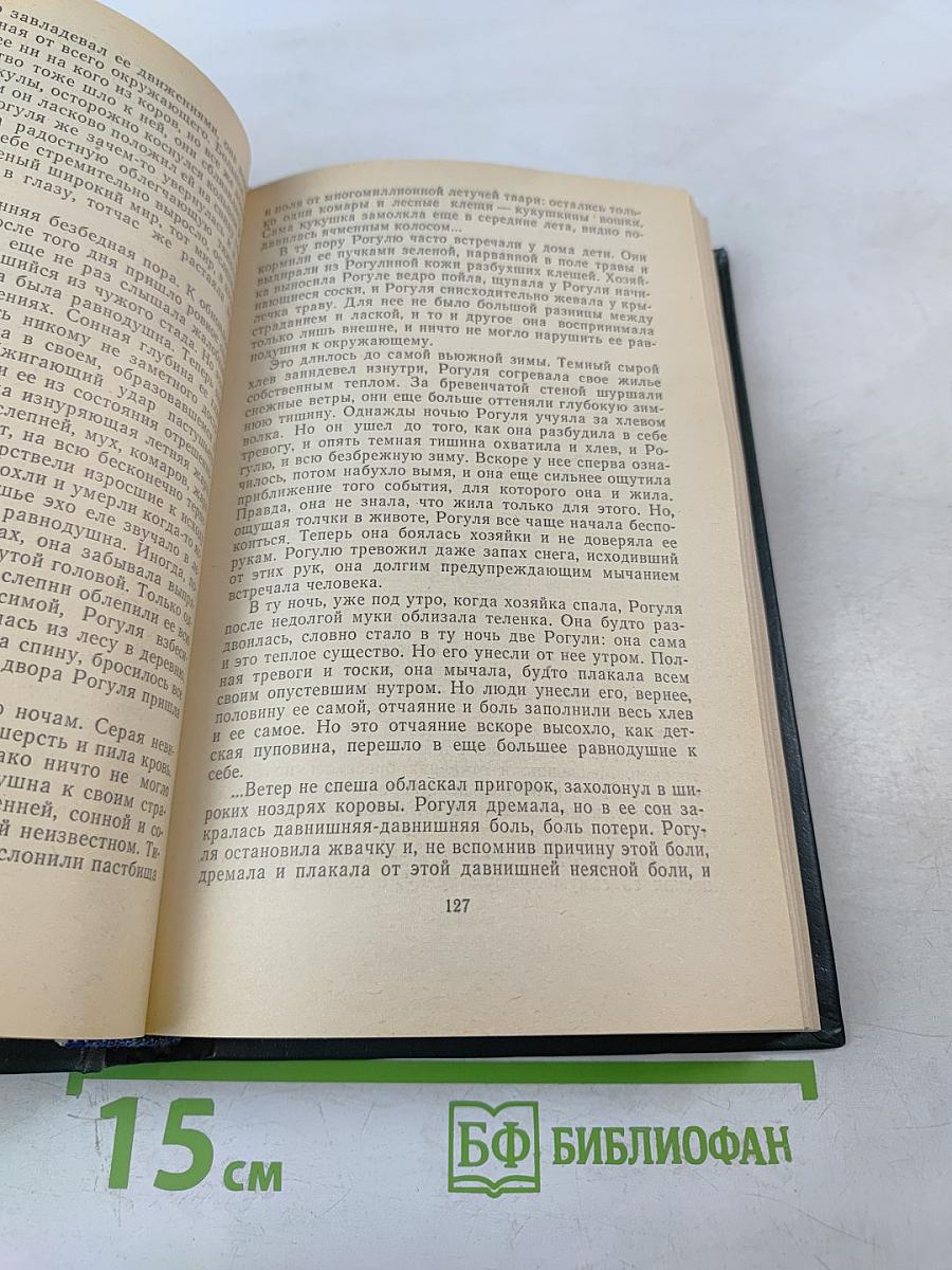 Повести и рассказы