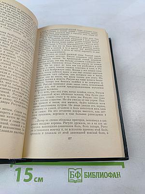 Повести и рассказы