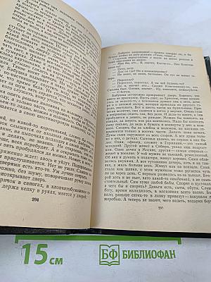 Повести и рассказы