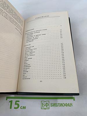 Повести и рассказы