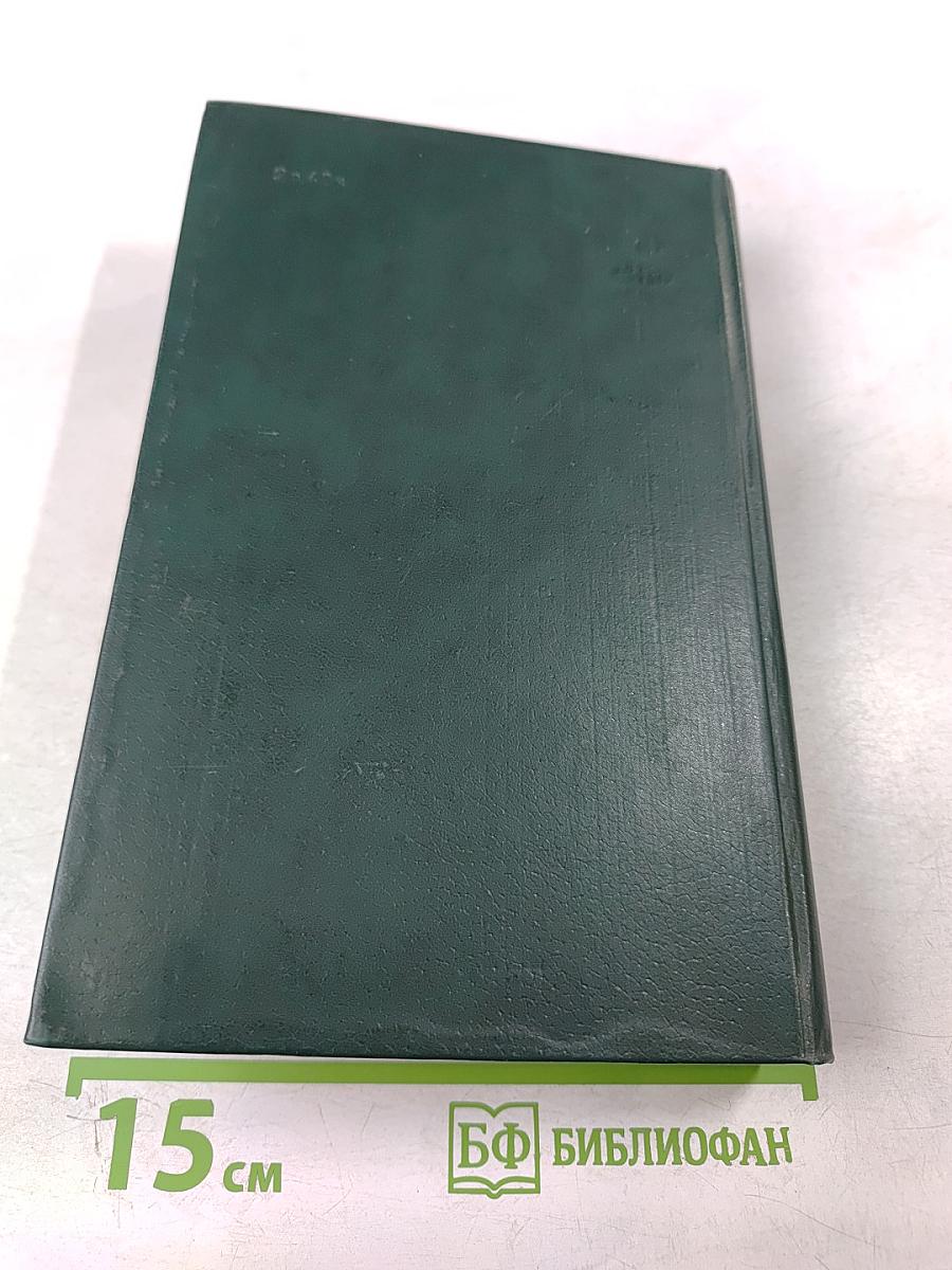 Повести и рассказы