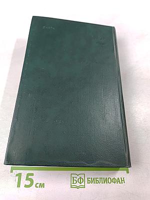 Повести и рассказы