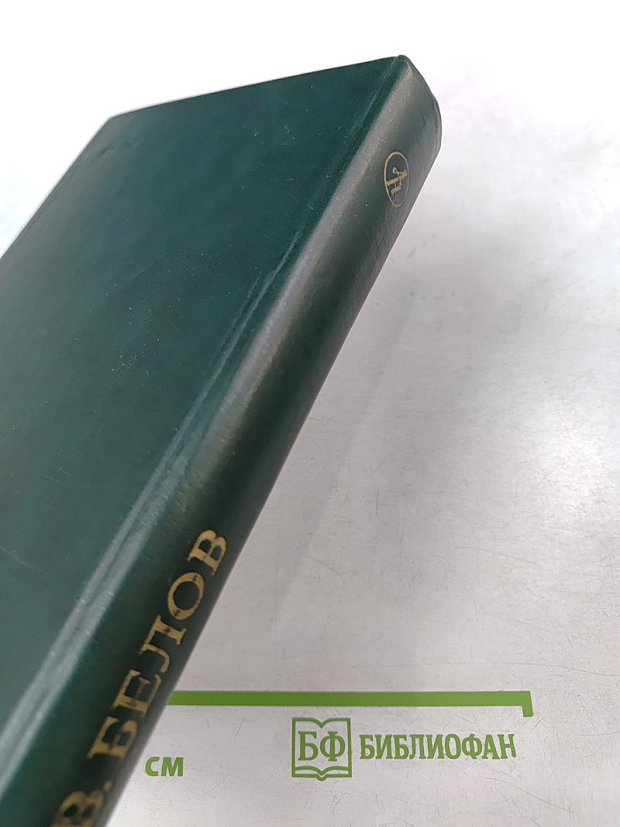 Повести и рассказы