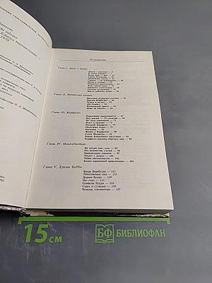 Камни, которые надо спасти