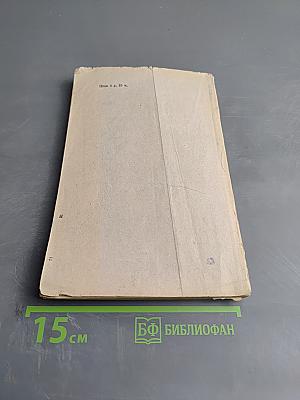 Вопросы теории литературы. Сборник статей