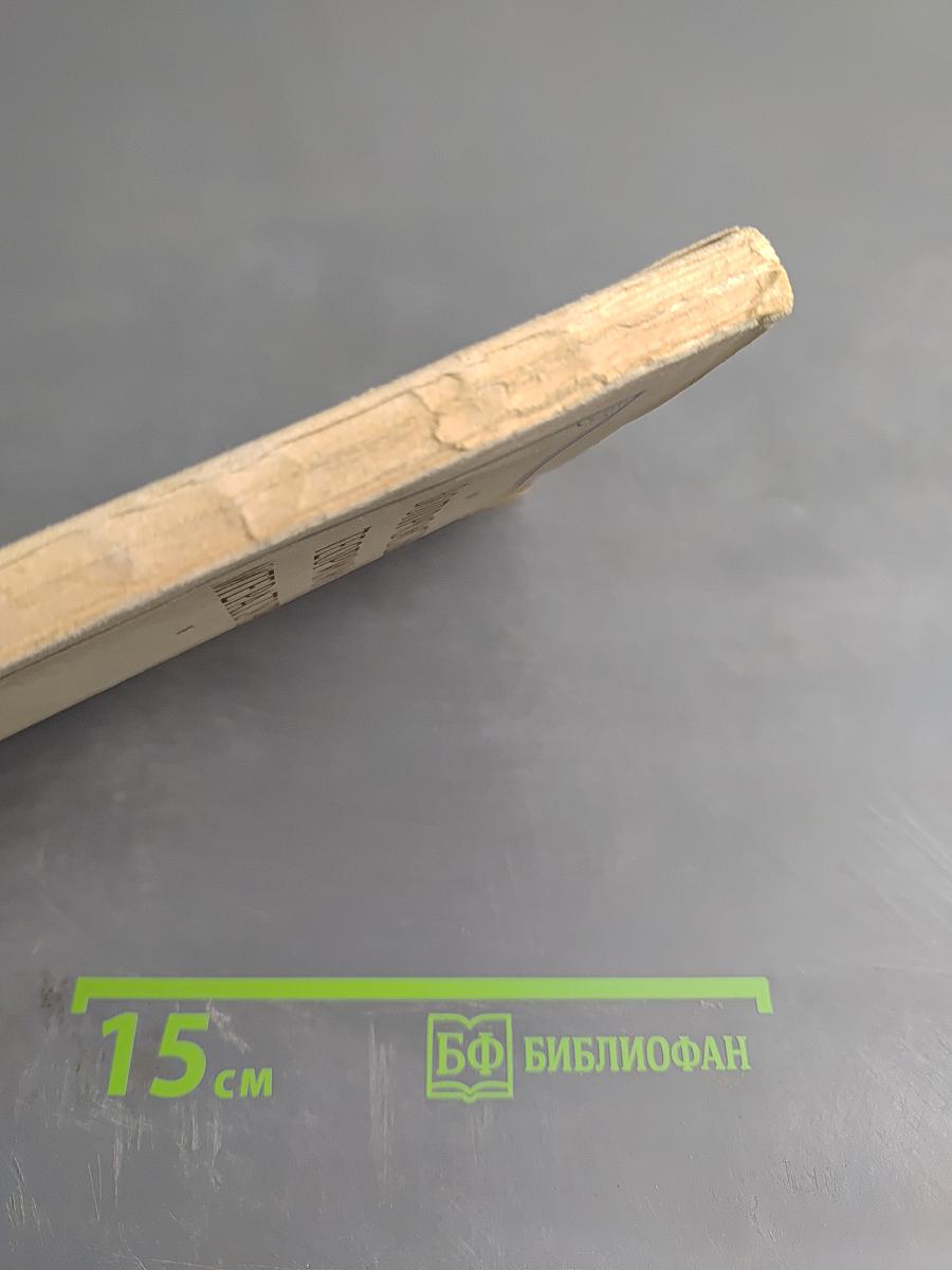 Вопросы теории литературы. Сборник статей