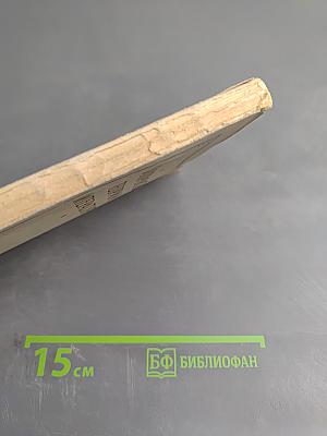 Вопросы теории литературы. Сборник статей