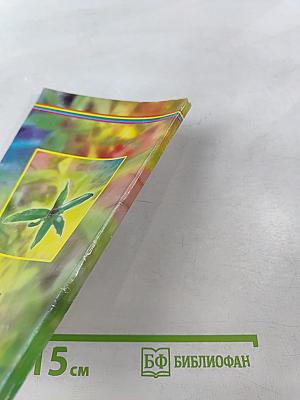 Лечение золотым усом