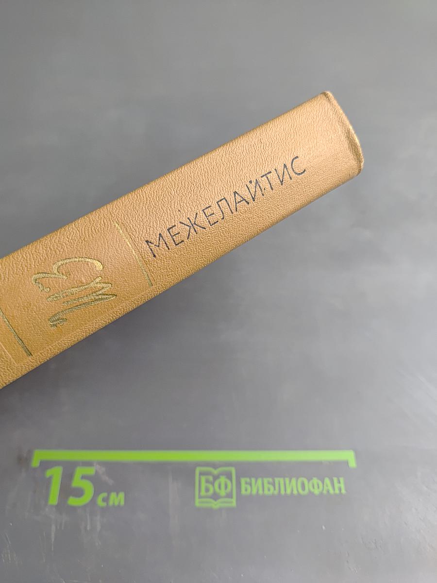 Собрание сочинений. Том 1. Стихотворения