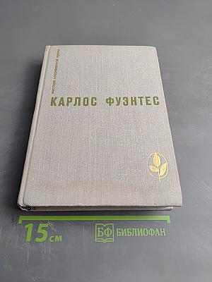 Избранное