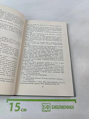 Записки из мира духов