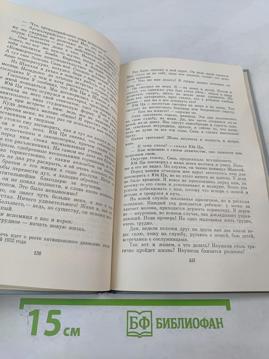 Записки из мира духов