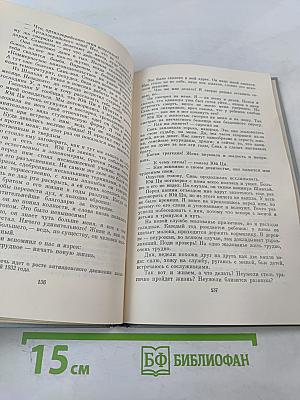 Записки из мира духов