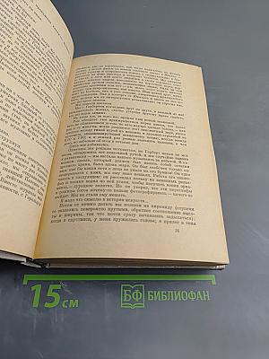 Homo Фабер. Назову себя Гантенбайн