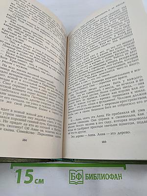 Сад Поммера