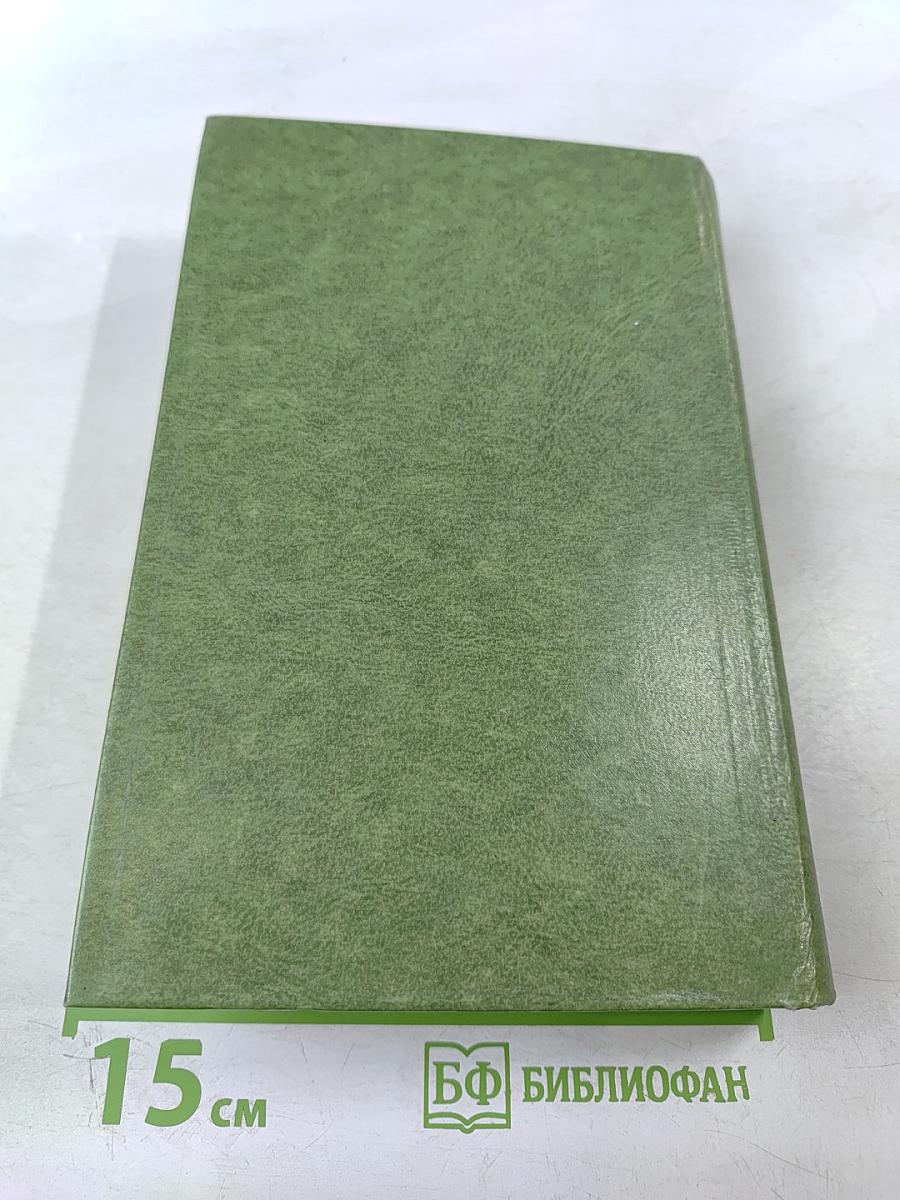 Сад Поммера