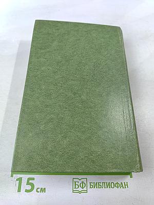 Сад Поммера