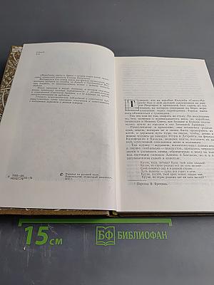 Меридианы и карты души