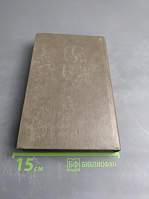 Справочник. Фармакотерапия в гастроэнтерологии