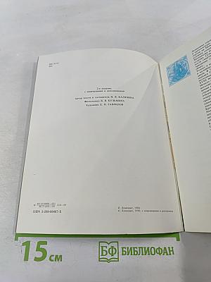 Меншиковский дворец-музей