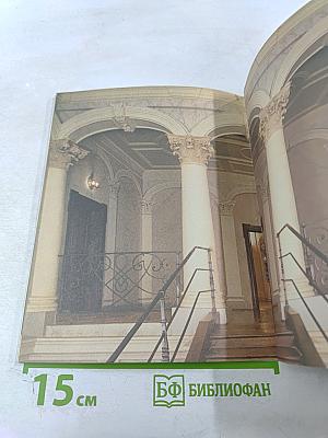 Меншиковский дворец-музей