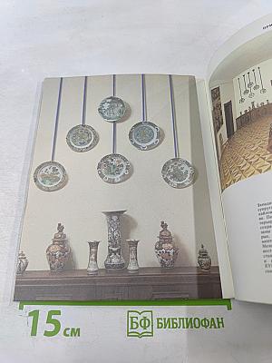 Меншиковский дворец-музей