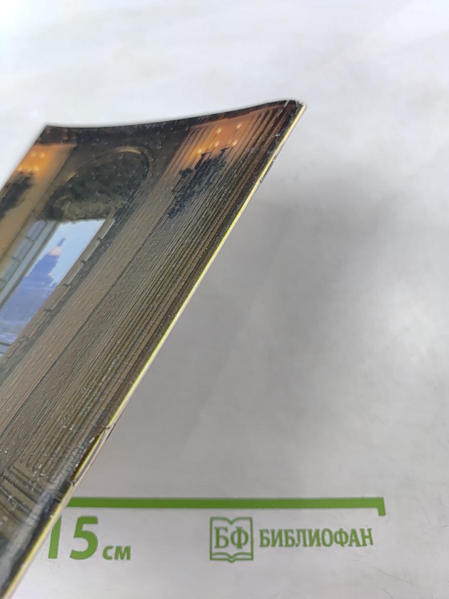 Меншиковский дворец-музей