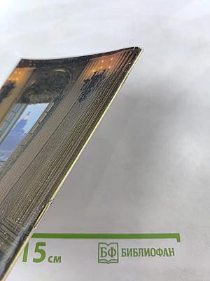 Меншиковский дворец-музей